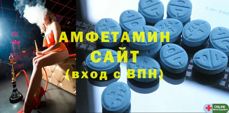 маркетплейс формула  Подпорожье  Amphetamine 97%  где продают  