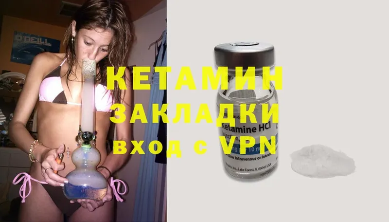 где купить наркоту  Подпорожье  КЕТАМИН ketamine 